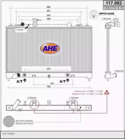 Теплообменник (AHE: 117.082)