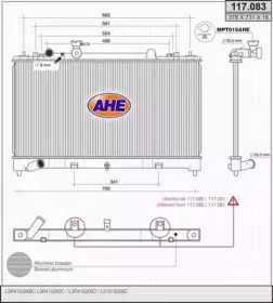 Теплообменник (AHE: 117.083)