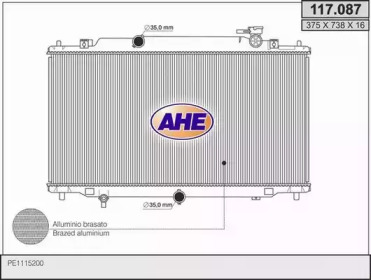 Теплообменник (AHE: 117.087)