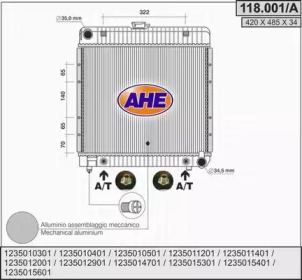 Теплообменник (AHE: 118.001/A)