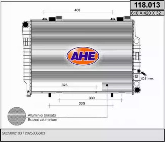 Теплообменник (AHE: 118.013)