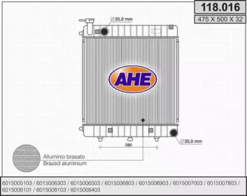 Теплообменник (AHE: 118.016)