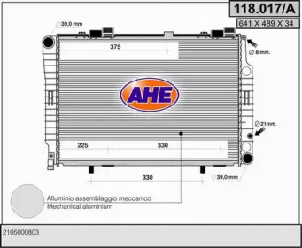 Теплообменник (AHE: 118.017/A)