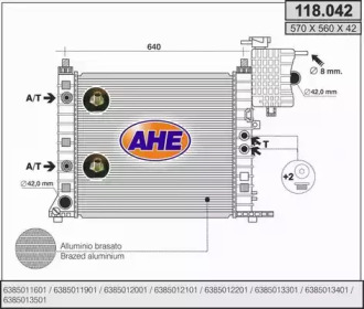 Теплообменник (AHE: 118.042)