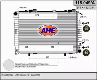 Теплообменник (AHE: 118.049/A)