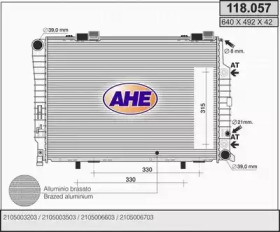 Теплообменник (AHE: 118.057)