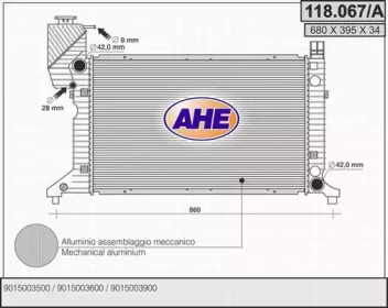 Теплообменник (AHE: 118.067/A)