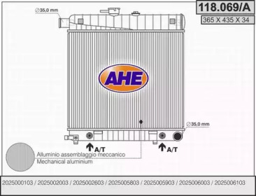 Теплообменник (AHE: 118.069/A)