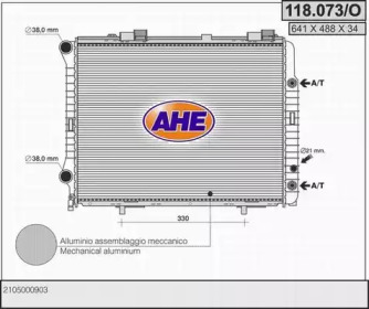 Теплообменник (AHE: 118.073/O)