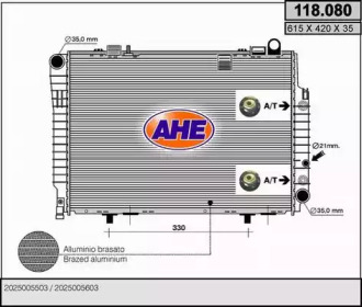 Теплообменник (AHE: 118.080)