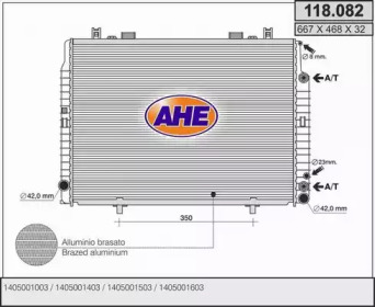 Теплообменник (AHE: 118.082)