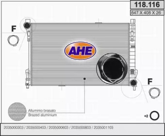 Теплообменник (AHE: 118.116)