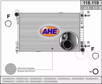 Теплообменник (AHE: 118.119)