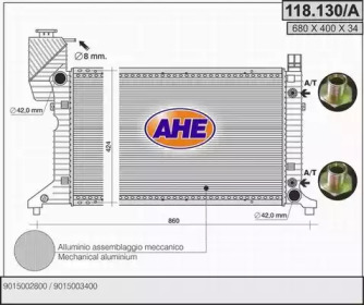 Теплообменник (AHE: 118.130/A)