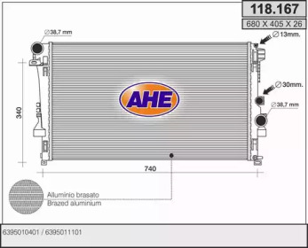 Теплообменник (AHE: 118.167)