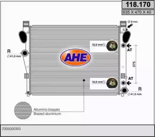 Теплообменник (AHE: 118.170)