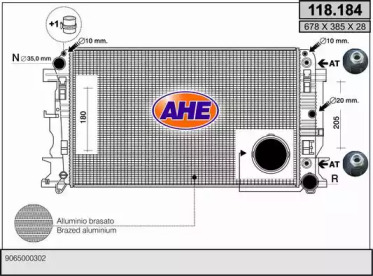 Теплообменник (AHE: 118.184)