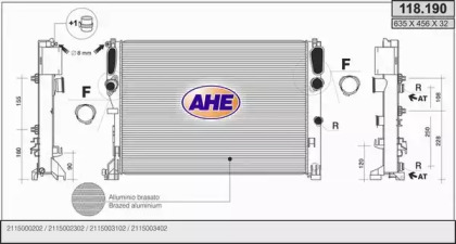 Теплообменник (AHE: 118.190)