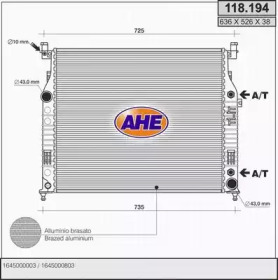 Теплообменник (AHE: 118.194)