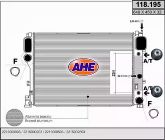 Теплообменник (AHE: 118.195)