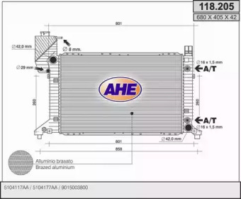 Теплообменник (AHE: 118.205)