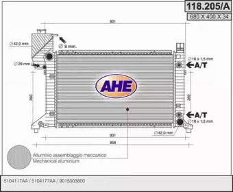 Теплообменник (AHE: 118.205/A)