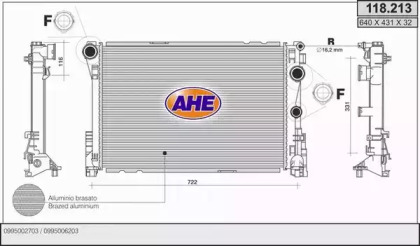 Теплообменник (AHE: 118.213)