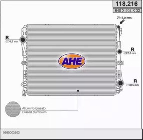 Теплообменник (AHE: 118.216)