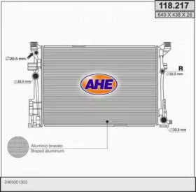 Теплообменник (AHE: 118.217)