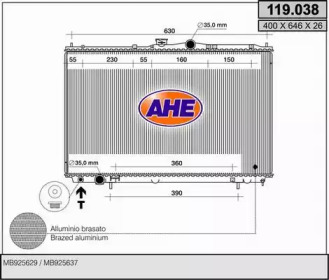 Теплообменник (AHE: 119.038)