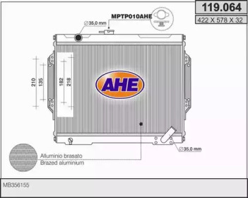 Теплообменник (AHE: 119.064)