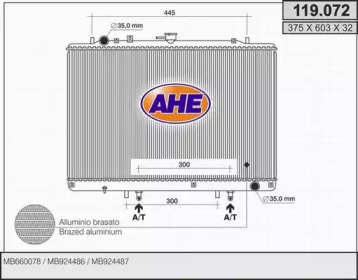 Теплообменник (AHE: 119.072)