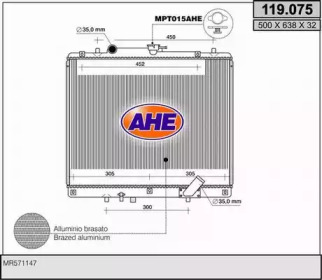 Теплообменник (AHE: 119.075)