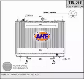 Теплообменник (AHE: 119.076)