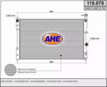 Теплообменник (AHE: 119.079)