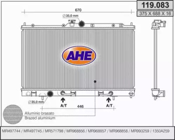 Теплообменник (AHE: 119.083)