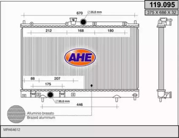 Теплообменник (AHE: 119.095)