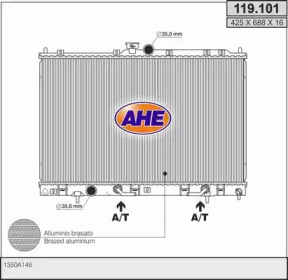 Теплообменник (AHE: 119.101)