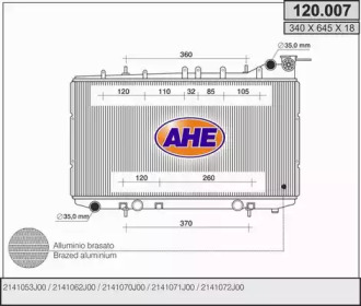 Теплообменник (AHE: 120.007)