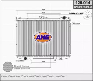 Теплообменник (AHE: 120.014)