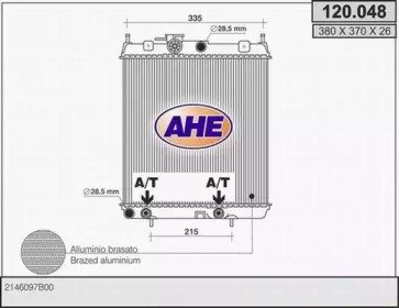 Теплообменник (AHE: 120.048)