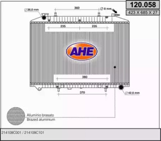 Теплообменник (AHE: 120.058)