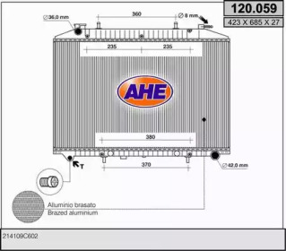 Теплообменник (AHE: 120.059)