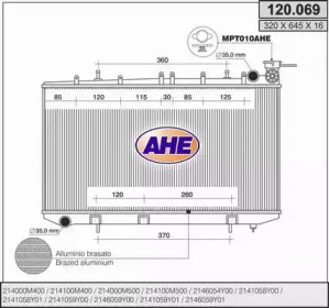 Теплообменник (AHE: 120.069)