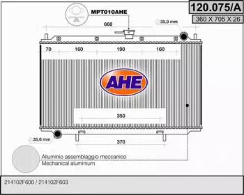 Теплообменник (AHE: 120.075/A)