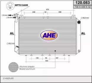 Теплообменник (AHE: 120.083)