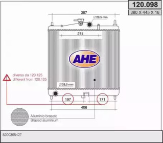 Теплообменник (AHE: 120.098)