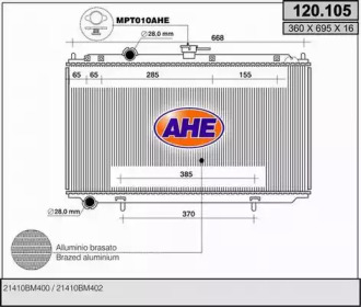 Теплообменник (AHE: 120.105)