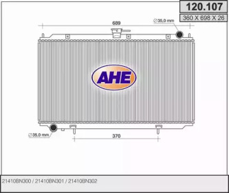 Теплообменник (AHE: 120.107)