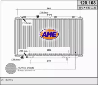 Теплообменник (AHE: 120.108)